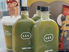 -混果汁(前海嘉里中心店)