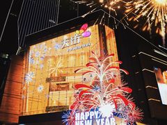 -首开·龙湖成都西宸天街
