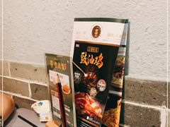 -六个大厨·秘制粤菜(广州塔店)