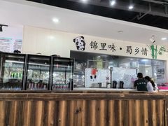 -锦里海景海鲜餐厅.三亚老字号(亚龙湾中心广场店)