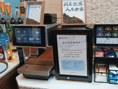 -浙江西子宾馆·瑶园咖啡厅