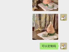 -Rosy洛绮·蛋糕咖啡店