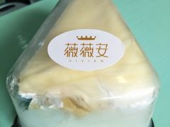 -薇薇安千层蛋糕(府城店)