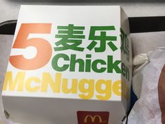 -麦当劳(湛江大厦店)