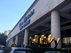 -元一希尔顿酒店·禅自助餐厅·啤酒花园