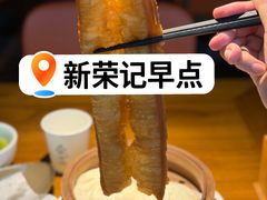 -荣小馆(安达仕店)