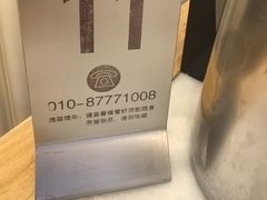 -华盛丰温州大排档(东三环南路店)