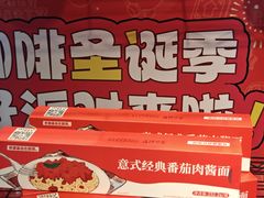 -肯德基(东四南大街店)