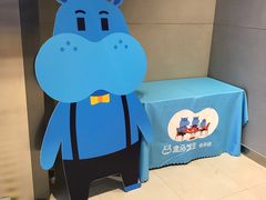-盒马鲜生(大成店)