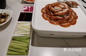 Shan-style Roast Duck