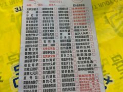 -桥东喜碧海鲜街(水东街店)