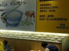 -老娘舅(苏州中心大道西大润发店)