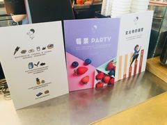 -喜茶(佛山顺德大良东乐路店)