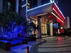 -天艺东环酒店(海口高铁东站龙湖天街店)