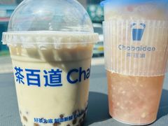 -茶百道(友好店)