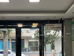 -半岛宠物医院24小时(白果林店)