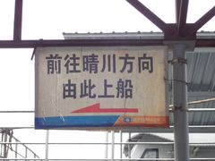 -武昌中华路码头(轮渡站)