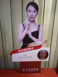 -Yestar艺星医疗美容医院