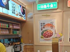 -赵财财·肠粉·煲仔饭(华润万象城店)