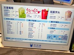 -茶百道(SKLP新光里+店)