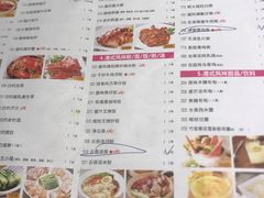 菜单-避风塘·老港味餐厅(虹口龙之梦店)