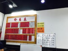 -随柳居·苏式小吃(建新巷店)
