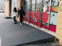 -首开福茂购物中心(宋家庄店)