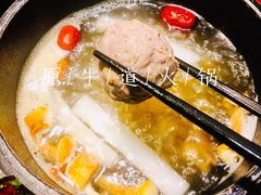 -原牛道·潮汕围炉火锅(讯美店)