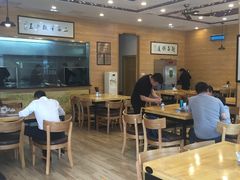 -裕兴记(东门町店)