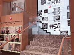 -lululemon(新天地店)