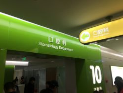 -天津市儿童医院(北辰龙岩院区)