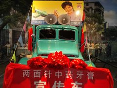 -柳州工业博物馆