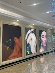 -深圳春天阳光医院·轮廓抗衰中心