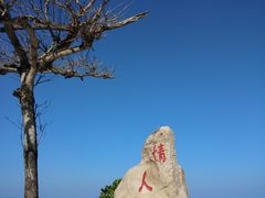 -三亚蜈支洲岛旅游区