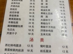 -黑皮酸菜鱼(绣花巷店)