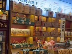 -金狮麟·新豫菜(金码大厦店)