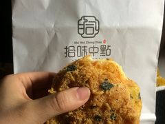-拾味中点(泺文路店)