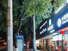 -仟吉(沿港路店)