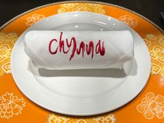 -北京王府井希尔顿酒店·秦唐中餐厅Chynna