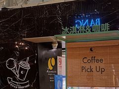 -LUNEURS月乐诗·法式冰淇淋(环贸店)