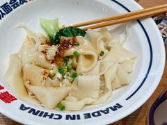 -震山堂·手工劲面(仓山万达店)