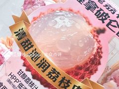 -盒马鲜生(红莲店)