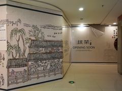 -绿茶餐厅(乐峰广场店)
