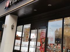 门面-津乐园(中山路店)