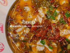 -吴记集庆门酸菜鱼店(集庆路店)