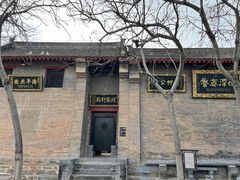 -康百万庄园