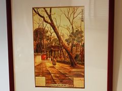 -土山湾博物馆