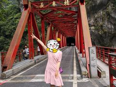 -太鲁阁公园