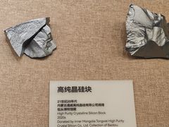 -包头博物馆