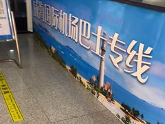 -威海大水泊国际机场